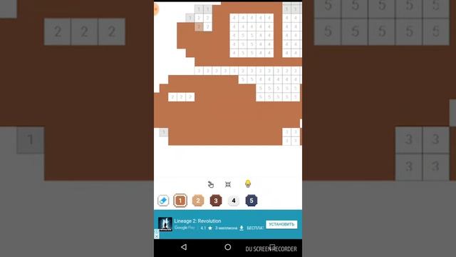 Теперь я играл в inStar смотреть онлайн