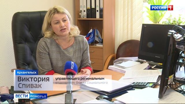 Работающие пенсионеры останутся на больничном до конца месяца смотреть онлайн