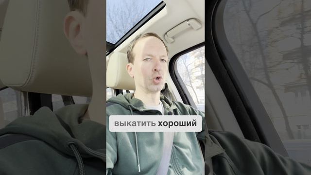 Отдельный человек на сё #бложекрежиссера смотреть онлайн