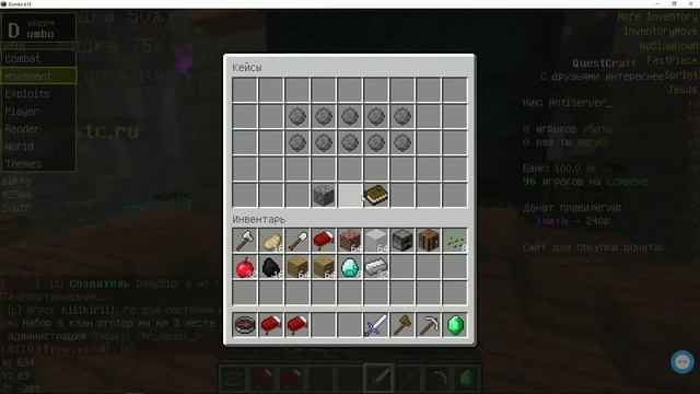 Говно от владуса-questcraft, худший сервер minecraft смотреть онлайн