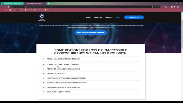 Crypto Recovery Обзор проекта смотреть онлайн