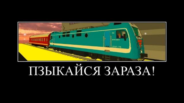 POV:КОГДА ОДИН ИЗ ПОЕЗДОВ SKYRAIL СЛИШКОМ СИЛЬНО МНОГО БАЗАРИТ смотреть онлайн