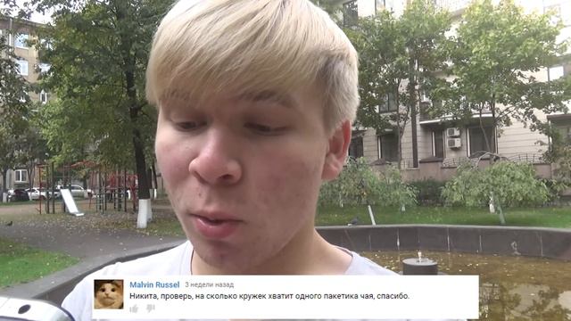 Наверное миф #37 - Чайный карандаш смотреть онлайн