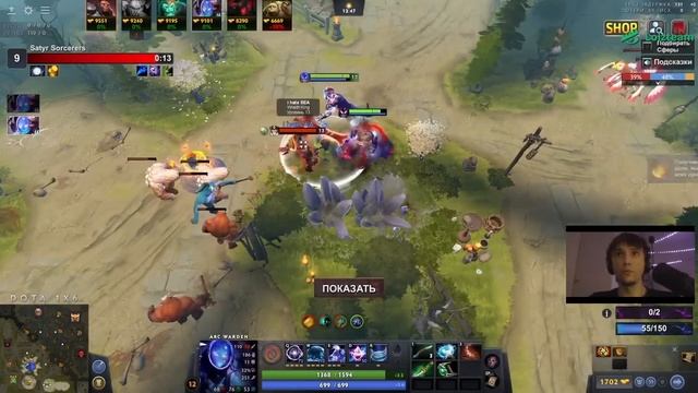 Серега Пират ТЕСТИТ НОВОГО ГЕРОЯ в DOTA 1x6! Лучшее Серега Пират дота 2! смотреть онлайн