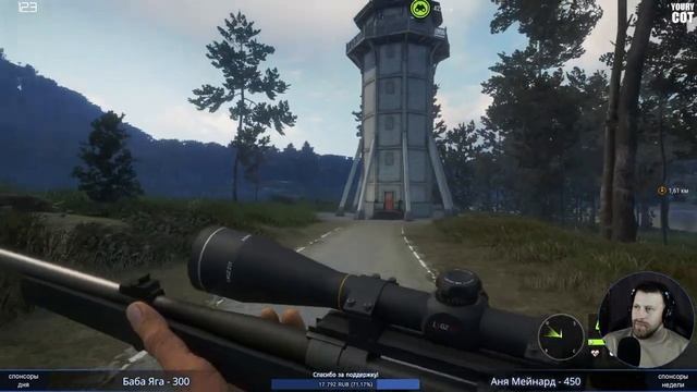 НАЦИОНАЛЬНЫЙ ПАРК ТЕ-АВАРОА - The Hunter: Call of the Wild (стрим) #43 смотреть онлайн