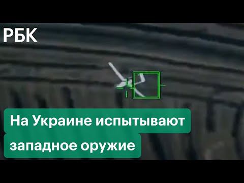 Ракетный комплекс Javelin, NLAW и беспилотники Bayraktar. Западное оружие на учениях на Украине