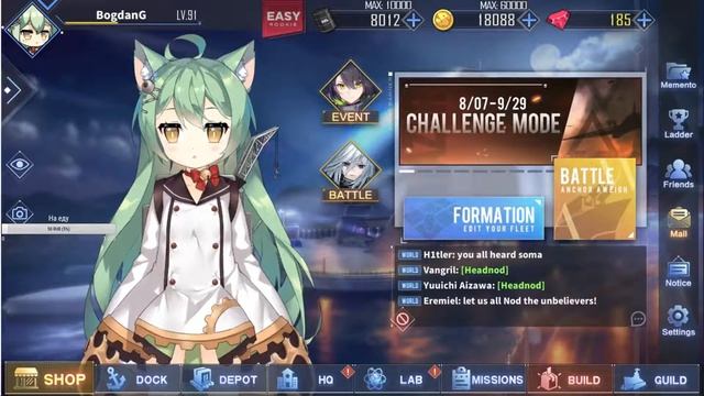 Azur Lane | Ashen Simulacrum от 15.08.19 ч1 смотреть онлайн