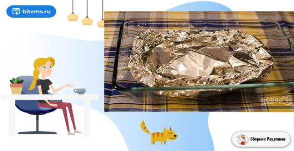 Сборник рецептов