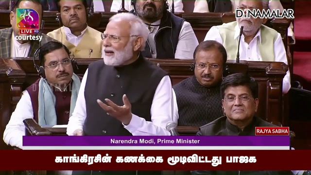 ராஜ்யசபாவில் பிரதமர் மோடி பேச்சு | PM Modi Parliament Speech | Congress смотреть онлайн