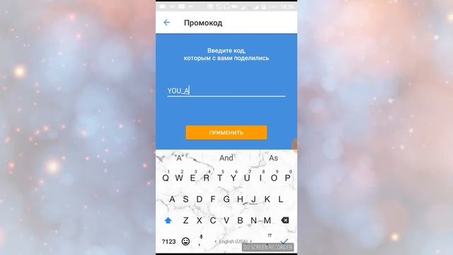 Рandao. Промокод MIS-70484-CBHE. Заработок балов. смотреть онлайн