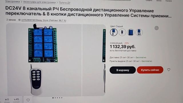 Новости о проекте Солнцемобиля смотреть онлайн