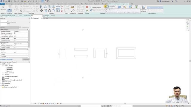 REVIT.Крыша REVIT, вальмовая, односкатная, двускатная, четырех скатная, вальмовая крыша смотреть онлайн