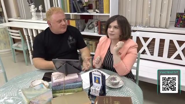 Отвечай и выигрывай деньги! Викторина: Некрасов и реутовская библиотека смотреть онлайн