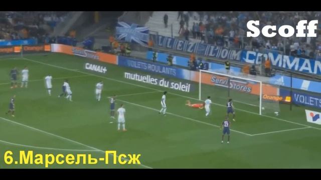 Топ 10 голов Неймара за ПСЖ 2017 смотреть онлайн