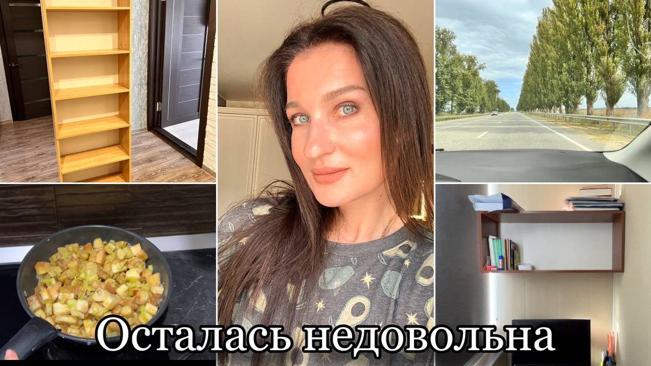 Про мрт/ Коксартроз/ Неудачный заказ/ Стеллаж