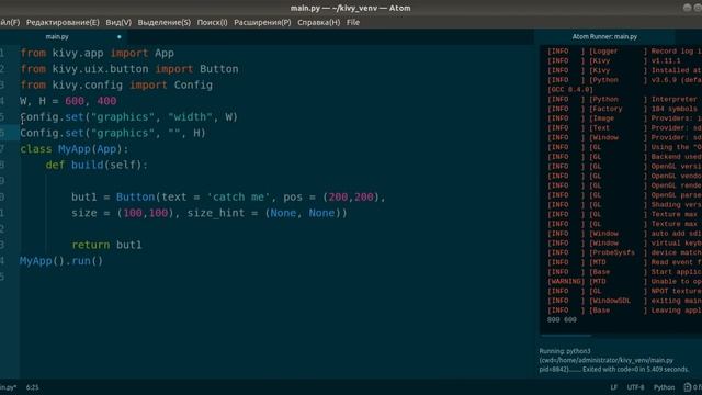Знакомство с фреймворком Kivy