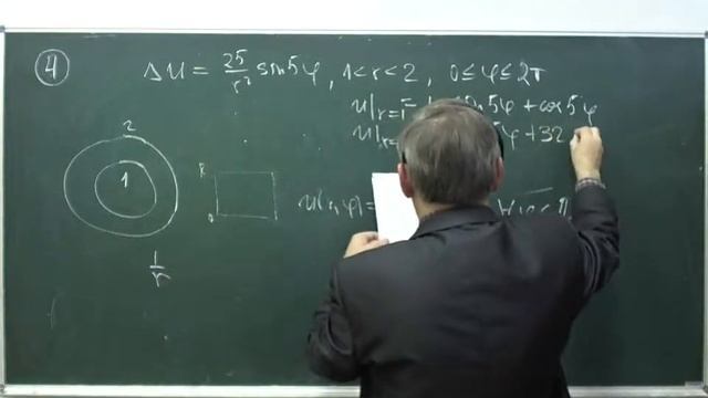 УМФ Боговский