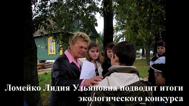 С днем учителя, Станция Юннатов смотреть онлайн