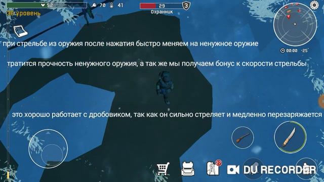 Darkest winter last survivor(1):Баг на БЕСКОНЕЧНУЮ ПРОЧНОСТЬ И СКОРОСТЬ СТРЕЛЬБЫ смотреть онлайн