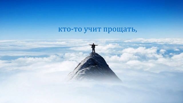 Притчи о жизни. Цените каждого человека смотреть онлайн