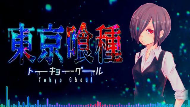 Nightcore~ Tokyo Ghoul, "Unravel" Nightstep Mix! смотреть онлайн
