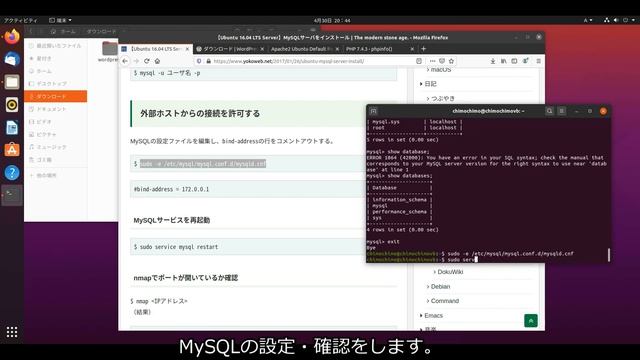 【プログラミング】初心者が Ubuntu 20.04 LTSで、Wordpress + MySQLを試行錯誤しながらインストールしてみた смотреть онлайн