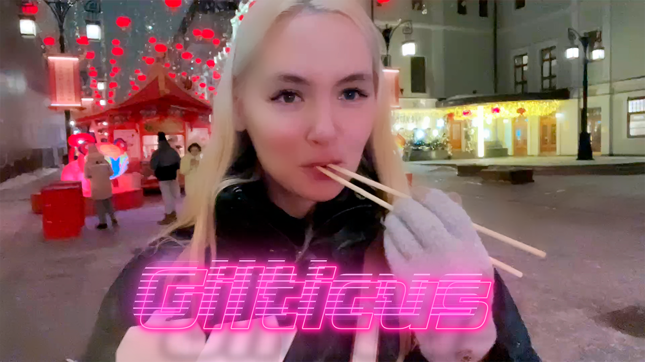 Gilticus стрим - 12.02.2024 часть 1