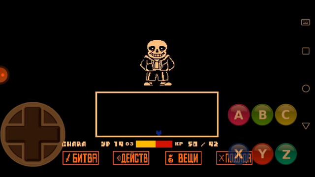 Что сказал скелет когда человек пришёл с ножом. У меня от тебя кости режутся. Андертейл [ГЕНОЦИД] # смотреть онлайн