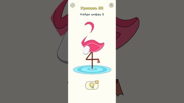 прохожу DOP 2 смотреть онлайн