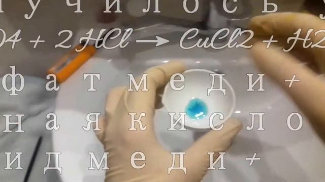 Химия от Жени №7 Как сделать зелёный огонь? Просто и быстро) смотреть онлайн