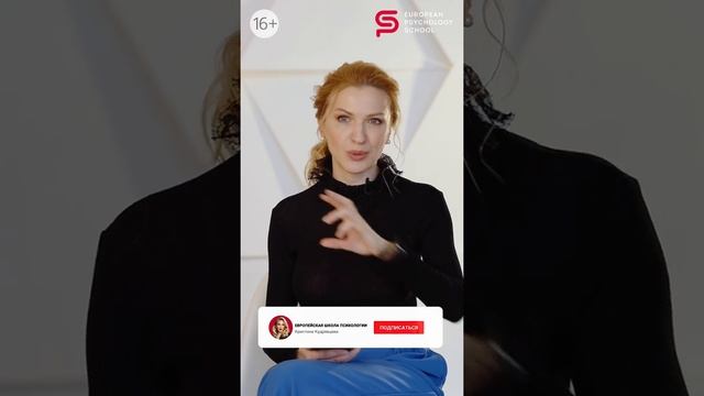 Почему снится один и тот же сон? Европейская Школа психологии смотреть онлайн