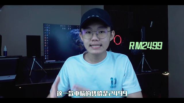 性价比电脑 | 你该选择HonorMagicBook14吗？| RM2499真的香吗？| 学生笔电推荐【虚拟开箱】Virtual Unboxing смотреть онлайн