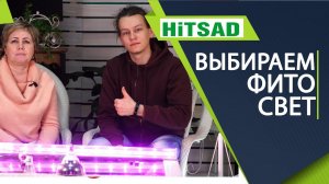 Всё о выборе ламп для рассады ✔️ Фитолампы для растений