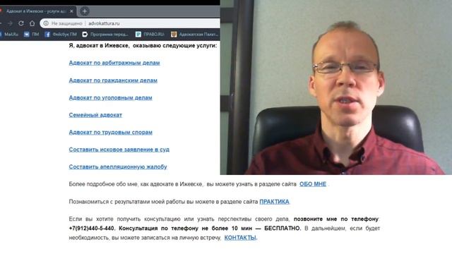 Иж Адвокат Пастухов. Рассмотрение дел в упрощенном порядке в арбитражном суде смотреть онлайн