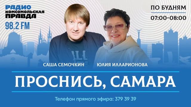 Проснись, Самара! Что ждет самарцев на фестивале набережных в этом году? смотреть онлайн