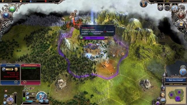 Warlock 2 - The Exiled : Прохождение часть 1,........____)))) смотреть онлайн