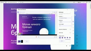 Как записать видеоурок с презентацией.