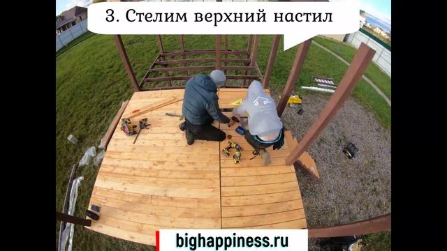 монтаж селестии смотреть онлайн