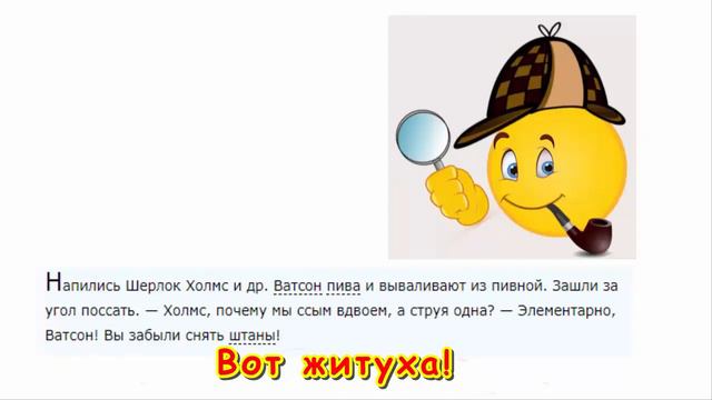 Анекдоты для взрослых. смотреть онлайн