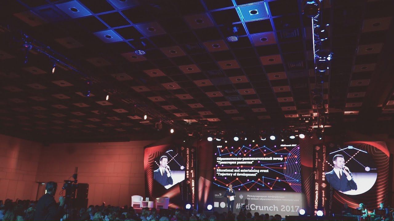 #EdCrunch2017: Международная конференция по новым образовательным технологиям смотреть онлайн