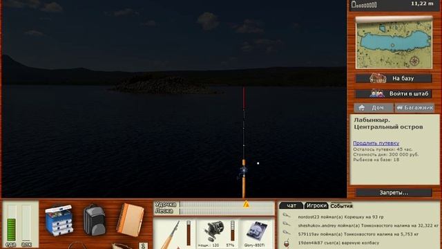 РУССКАЯ РЫБАЛКА 3: ЛАБЫНКЫРСКИЙ ЧЕРТ И ТОПЬ смотреть онлайн