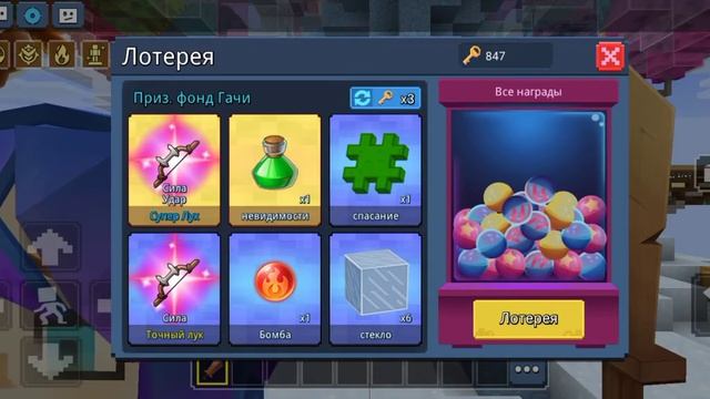 блог монго бедварс