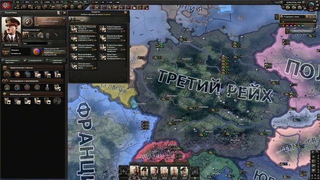 Hoi4 повний ГАЙД 2023 | Як грати в Hearts of Iron IV | Проходження за Рейх | Українською смотреть онлайн