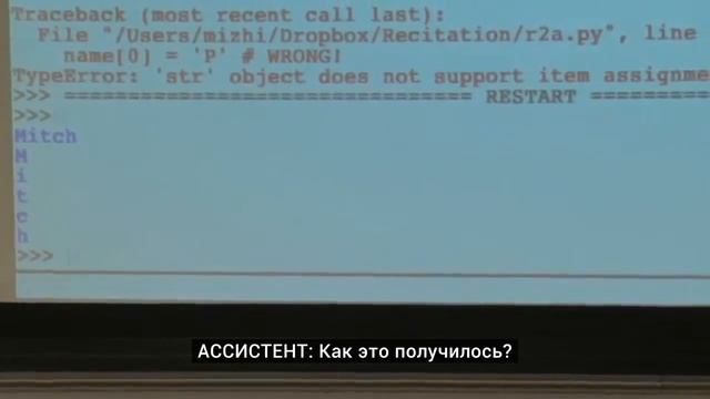 [МИТ | MIT] 6.00sc | Семинар 2 | Циклы, кортежи, строки и функции [КУРСОМИР | KURSOMIR] смотреть онлайн