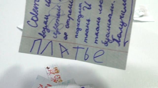 Время писем выпуск 32 Видео МЛП смотреть онлайн