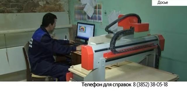 Предприниматели Алтайского края получат гранты на развитие бизнеса смотреть онлайн