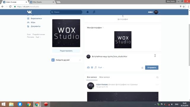 Wox Studio #5. Как сделать слово ссылкой Вконтакте? смотреть онлайн