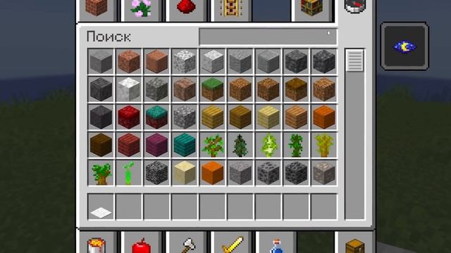 ?Я Проверил САМЫЕ НЕВОЗМОЖНЫЕ ФАКТЫ О БЛОКАХ в Майнкрафте! смотреть онлайн