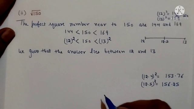 DAV Maths Class-8 Chapter-1(Squares and square roots) lecture-31 worksheet-5 Q-5 смотреть онлайн