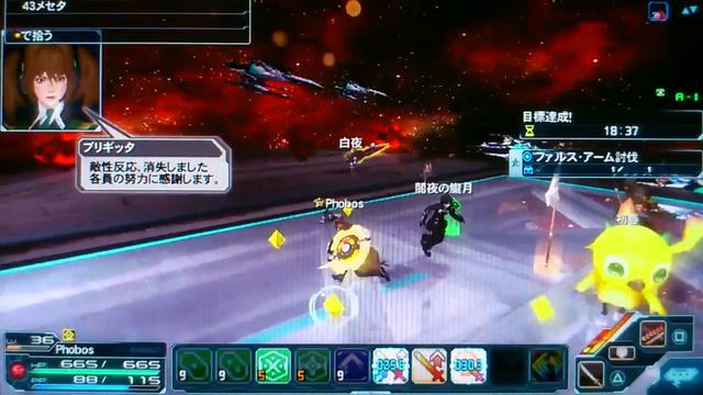 PS Vita Phantasy Star Online 2 (JP) Full Dark Falz EQ Run HU/BR смотреть онлайн